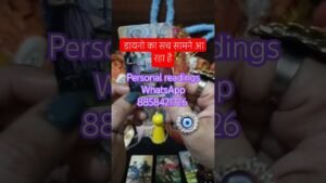 Leia mais sobre o artigo डायनों का सच सामने आ रहा है इस वीडियो में #tarot