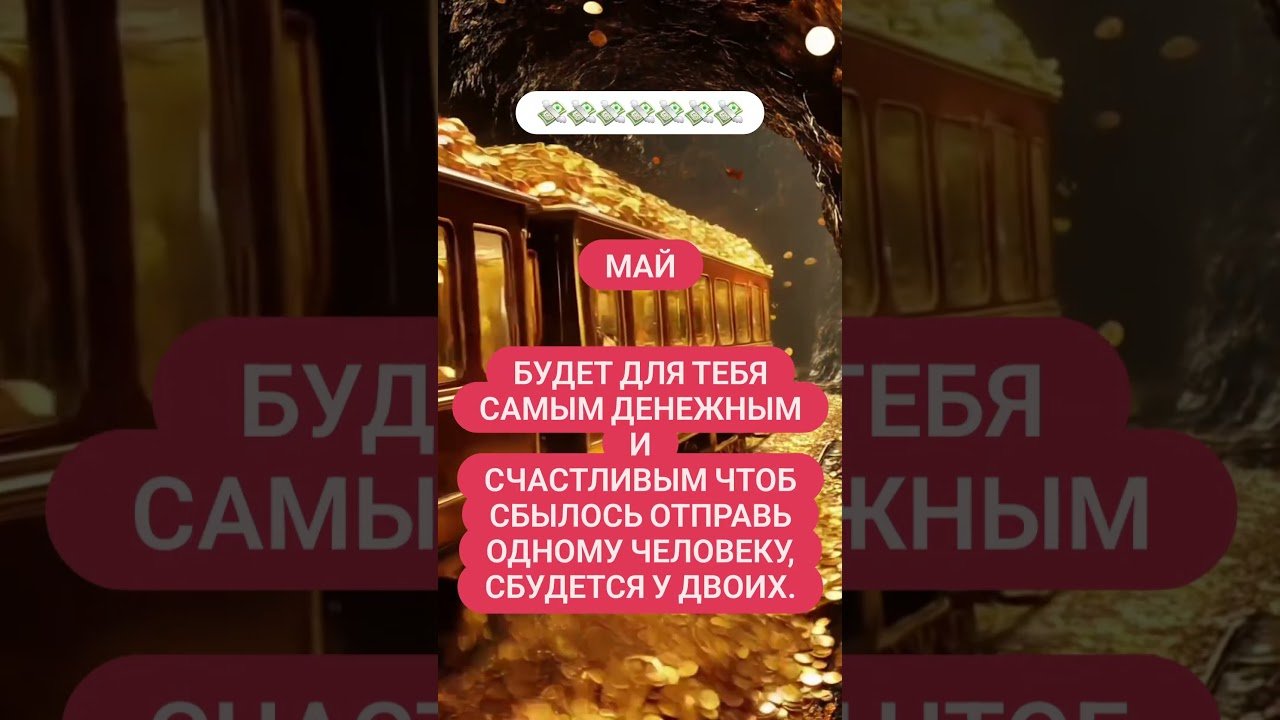 No momento, você está visualizando МАЙ БУДЕТ УСПЕШНЫМ ДЛЯ ТЕБЯ #таро #tarot #диагностикатаро