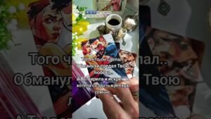 Leia mais sobre o artigo 🔮🌻 #таро #узнатьсудьбу #таролог #картытаро #гадание #tarot