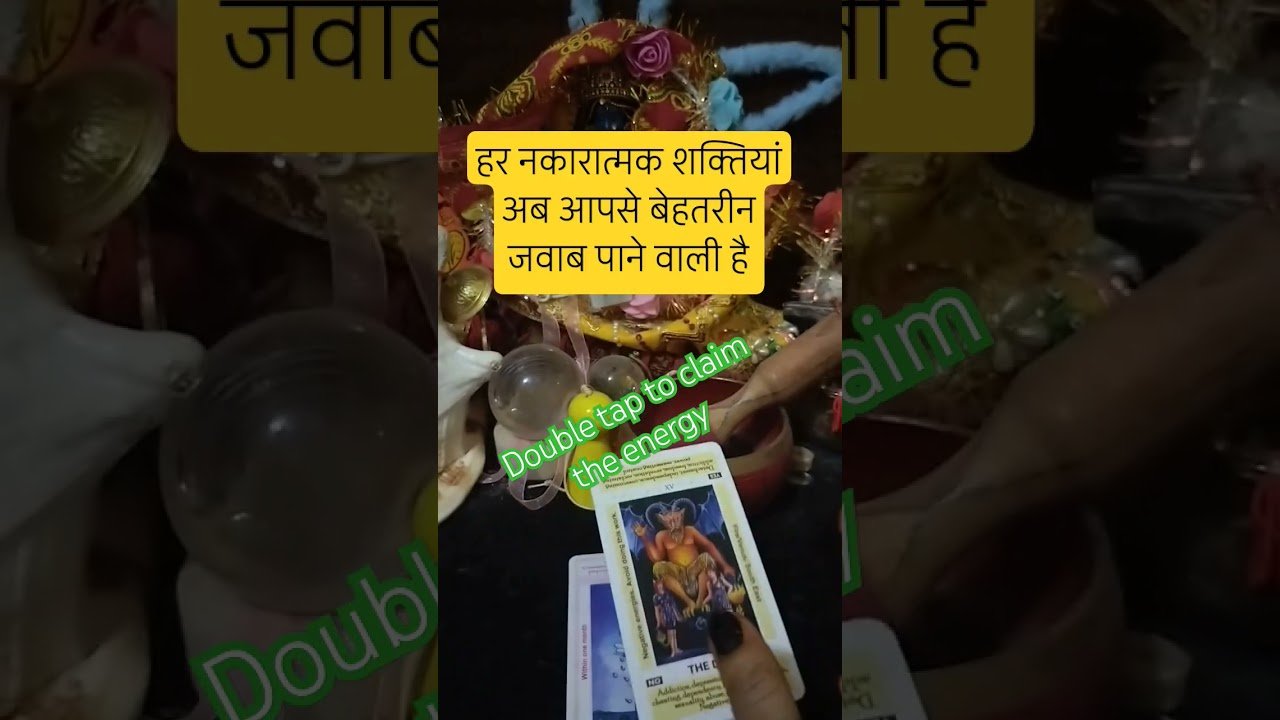 No momento, você está visualizando बहुत जल्दी यह दुनिया आपके कदमों पर नतमस्तक होगी#tarot