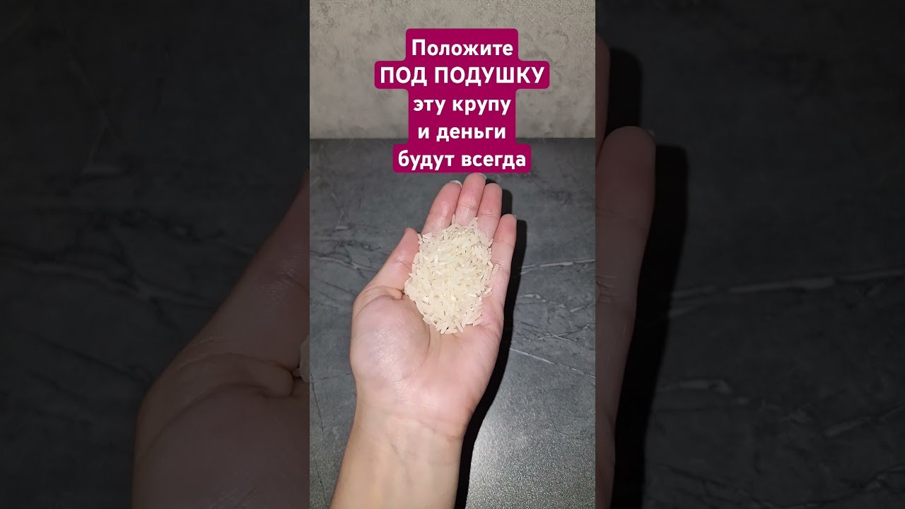 No momento, você está visualizando ДЕНЬГИ БУДУТ ЛИПНУТЬ ВСЕГДА #таро #магия #tarot #изобилие #достаток #деньги