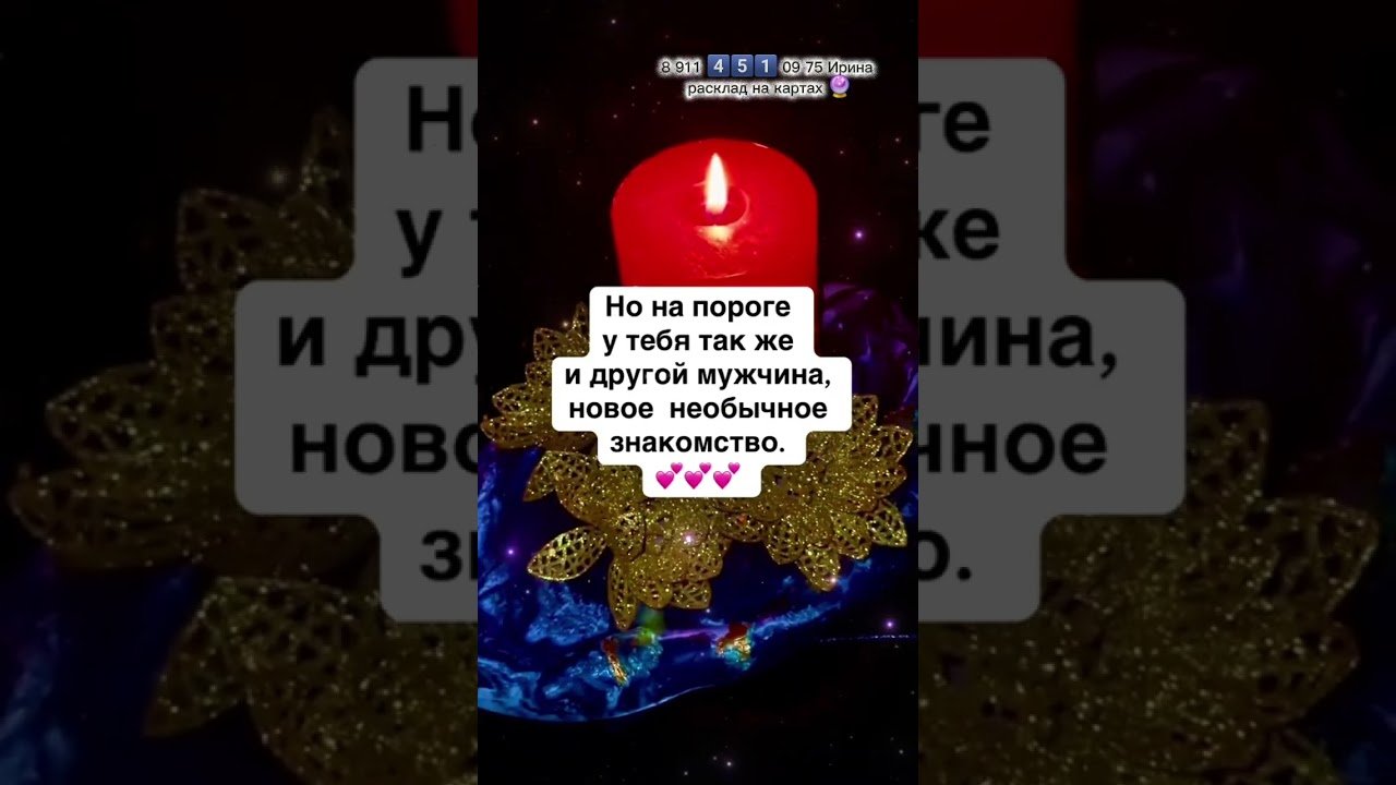 No momento, você está visualizando 🔮 #таро #онлайгадание #картытаро #таролог #таросила #tarot #гадание