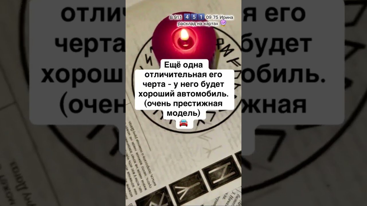 No momento, você está visualizando 🔮 #таро #онлайгадание #картытаро #таролог #эзотерика #tarot #гадание