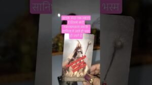 Leia mais sobre o artigo आपके अंदर मां काली की ज्वाला मौजूद है#tarot