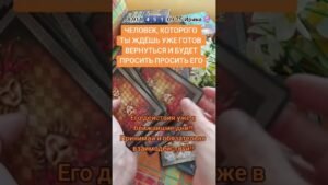 Leia mais sobre o artigo 🔮🔮 #таро #узнатьсудьбу #tarot #гадание #картытаро #таролог