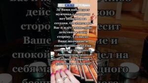 Leia mais sobre o artigo 🔮🔮 #таро #узнатьсудьбу #таролог #мастертаро #гадание #таромастер #tarot #тароонлайн