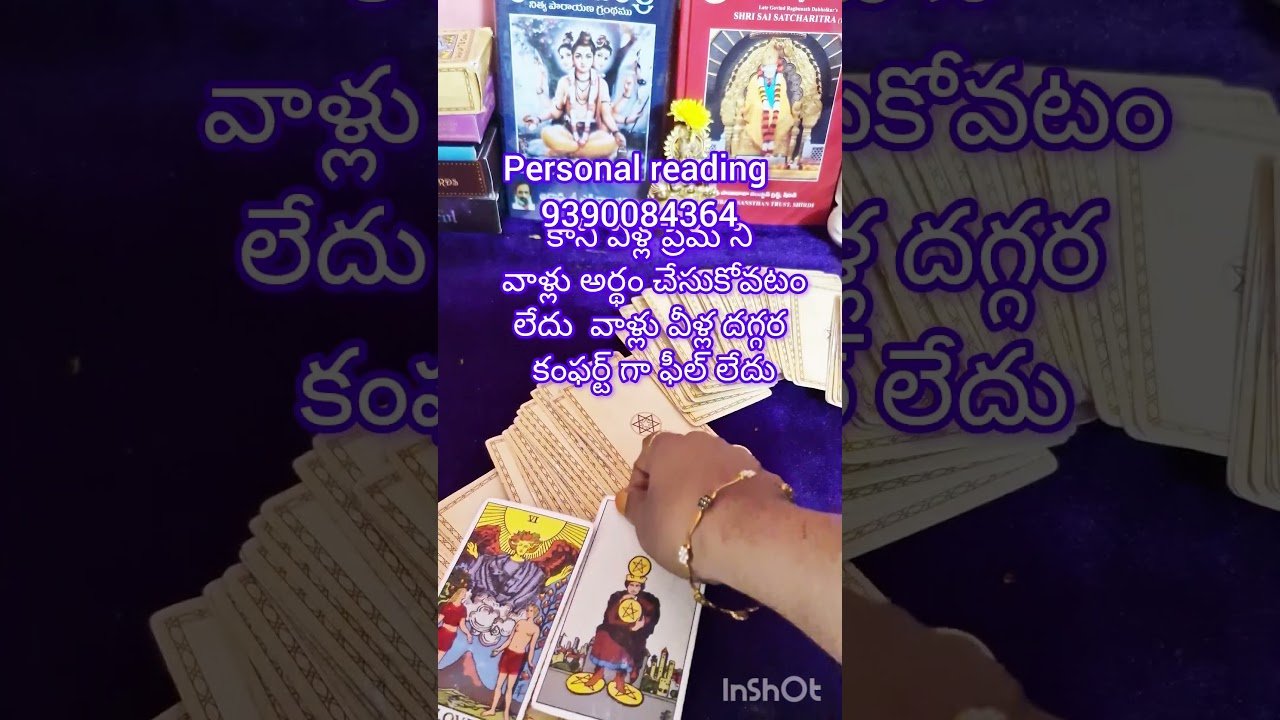 No momento, você está visualizando మీ పర్సన్ ప్రస్తుతం వాళ్ల  సిచువేషన్ #love #tarot #tarotreading #youtubeshorts #astrology