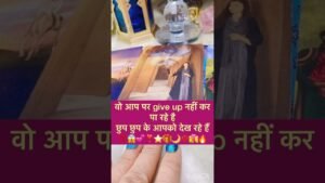Leia mais sobre o artigo वो आप से move on ￼ नहींकर पा रहे😱💞#tarot #hinditarot #shortsviral #twinflame 😱💕❣️💋⭐️🎁🌙💍😱🔥