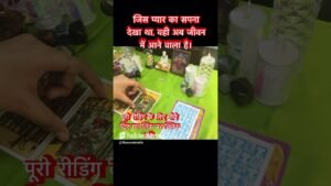 Leia mais sobre o artigo सच्चे प्यार की ख्वाहिश अब हकीकत बन रही है। #tarot #tarotreading #love #lovereading #life #god