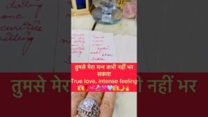 Leia mais sobre o artigo तुमसे ￼मेरा मन्न कभी नहीं भर सकता🩷💋#tarot #hinditarot #shortsviral #twinflame 💕❣️🌹❤️💚🩵🩷💍🌙🔥