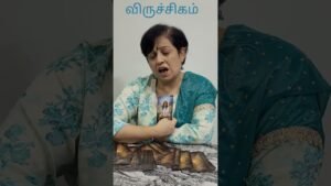 Leia mais sobre o artigo விருச்சிக  ராசி டாராட் பலன் #astrology #tamil #tarot