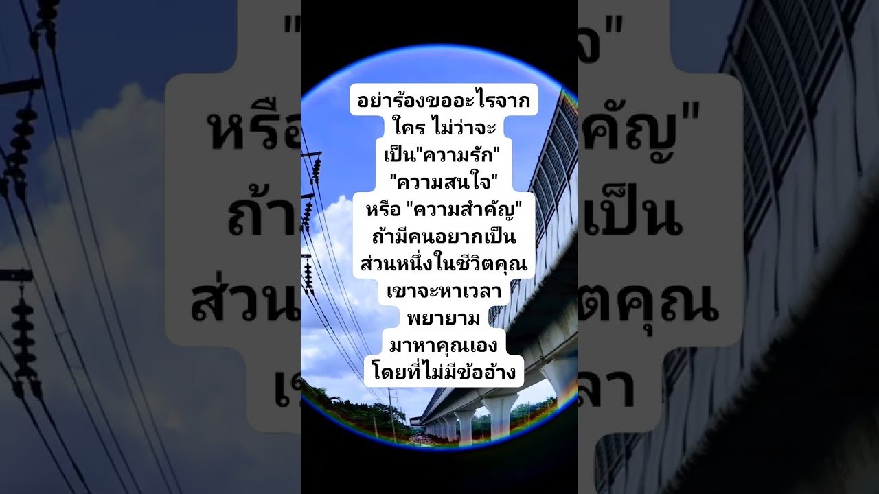 No momento, você está visualizando ความรัก #ความรัก #ความรักความสัมพันธ์ #tarot