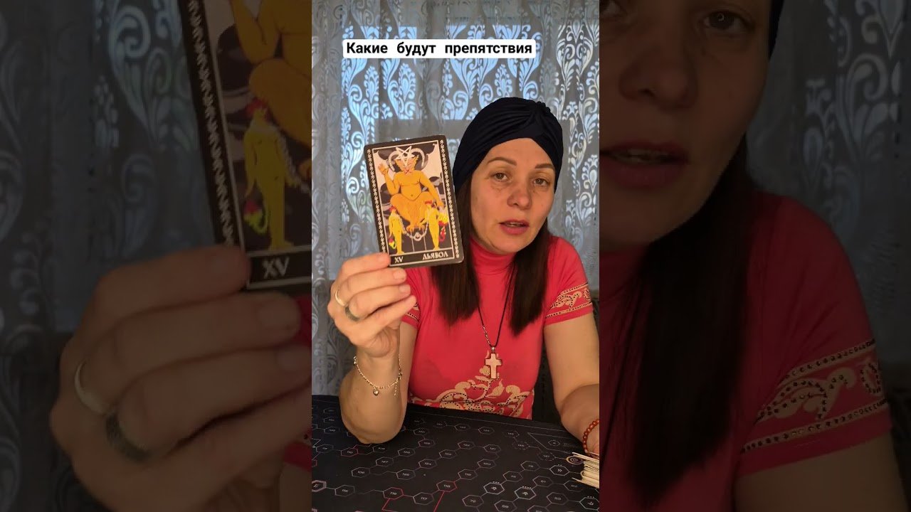 No momento, você está visualizando какие будут? 31.05 #будущее #tarot #тарочточувствует #таро #событиянапороге #таролог #вспоминаетлиме