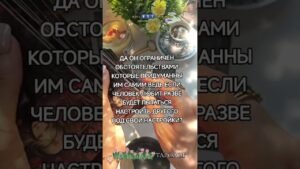 Leia mais sobre o artigo 💔💜🔮 #картытаро #таро #онлайгадание #эзотерика #tarot #гадание #таросила #таролог