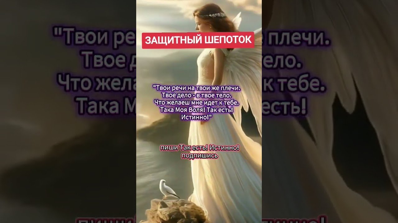 No momento, você está visualizando #таро #2025 #гадание #таролог #подпишись #shorts #tarot #ритуалы #заговоры #жизнь #отношения