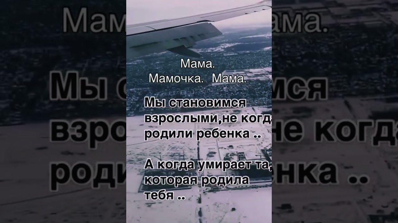 No momento, você está visualizando Мама…. #short #tarot #эзотерика #мотивация #психология