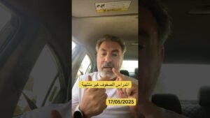 Leia mais sobre o artigo #اكسبلور #tarot #اهميه #تيك_توك #horoscope  #العطلة