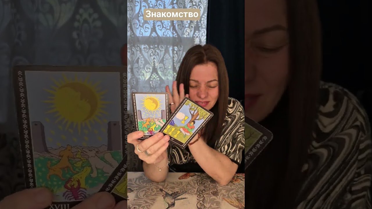 No momento, você está visualizando #будущее #tarot #вспоминаетлименя #таро #стоитлиждатьтаро #гадание #тарочточувствует #таролог