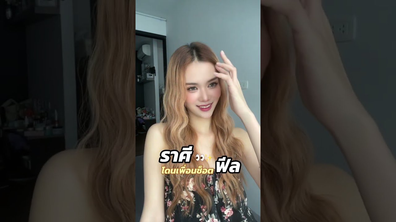 No momento, você está visualizando #ดูดวง #tarot #janussastro #ดูดวงแม่นๆ