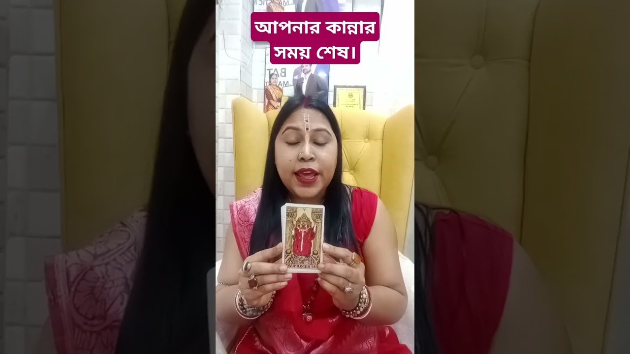 No momento, você está visualizando বশীকরণ#মারণ#বিচ্ছেদ#বিদবেসন #ম্যাগনেটিজম #tarot #কৃষ্ণ তন্ত্র#কালি তন্ত্র#