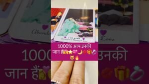 Leia mais sobre o artigo ￼1000% आप उनकी जान है💋⭐️#tarot #hinditarot #shortsviral #twinflame 💖🌹🎁💍🌙😻💋🩷🩵❤️🔥
