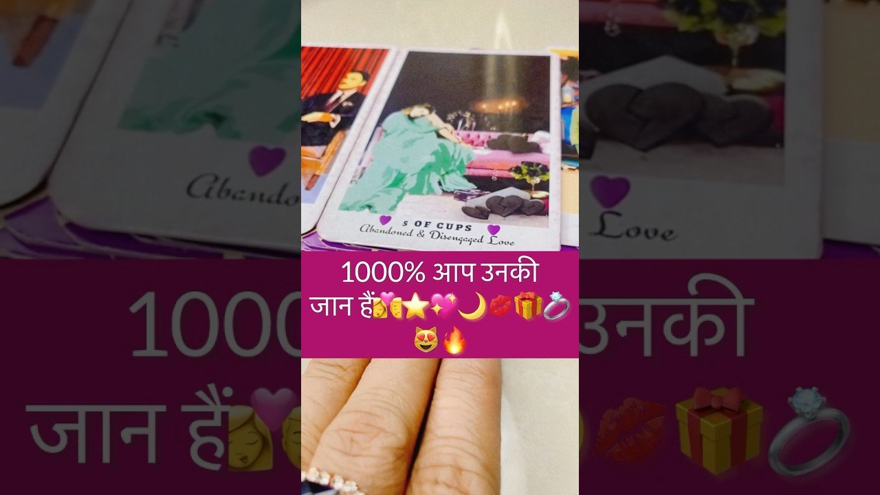 No momento, você está visualizando ￼1000% आप उनकी जान है💋⭐️#tarot #hinditarot #shortsviral #twinflame 💖🌹🎁💍🌙😻💋🩷🩵❤️🔥