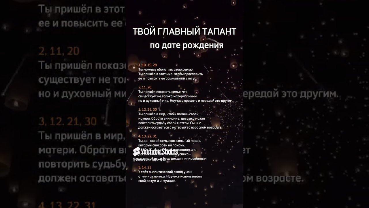 No momento, você está visualizando #2025 #таро#гадание #таролог#подпишись #shorts#tarot#психология #жизнь#эзотерика #отношения#гороскоп