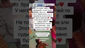 Leia mais sobre o artigo 8911 4️⃣5️⃣1️⃣ 09 75 Ирина 🔮 #таро #узнатьсудьбу #таролог #tarot #тароонлайн