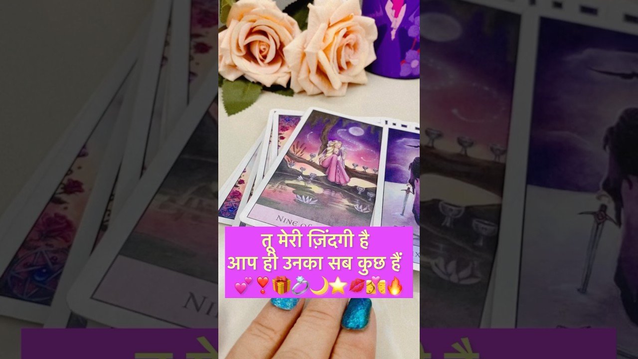 No momento, você está visualizando आप ही उनका सब￼ कुछ हो💕❣️#tarot #hinditarot #shortsviral #twinflame 💞⭐️💍🌙💋🎁🩵❤️🩷😻🔥