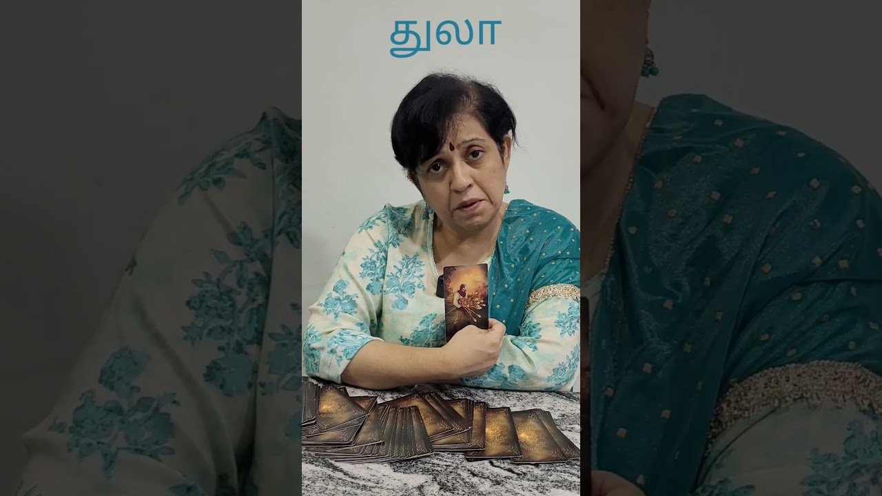 No momento, você está visualizando துலா  ராசி டாராட் பலன் #astrology #tamil #tarot