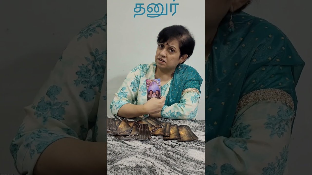 No momento, você está visualizando தனுர்  ராசி டாராட் பலன் #astrology #tamil #tarot