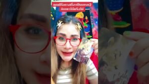 Leia mais sobre o artigo คุณมีโอกาสที่จะร่ำรวยหรือไม่ #ดูดวง #tarot @user-geed289