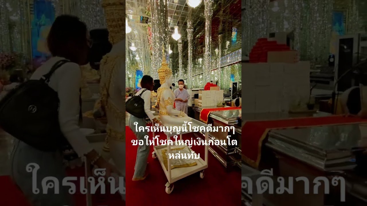 No momento, você está visualizando คนโชคดีจะเห็นบุญนี้ #ดูดวง #tarot @user-geed289