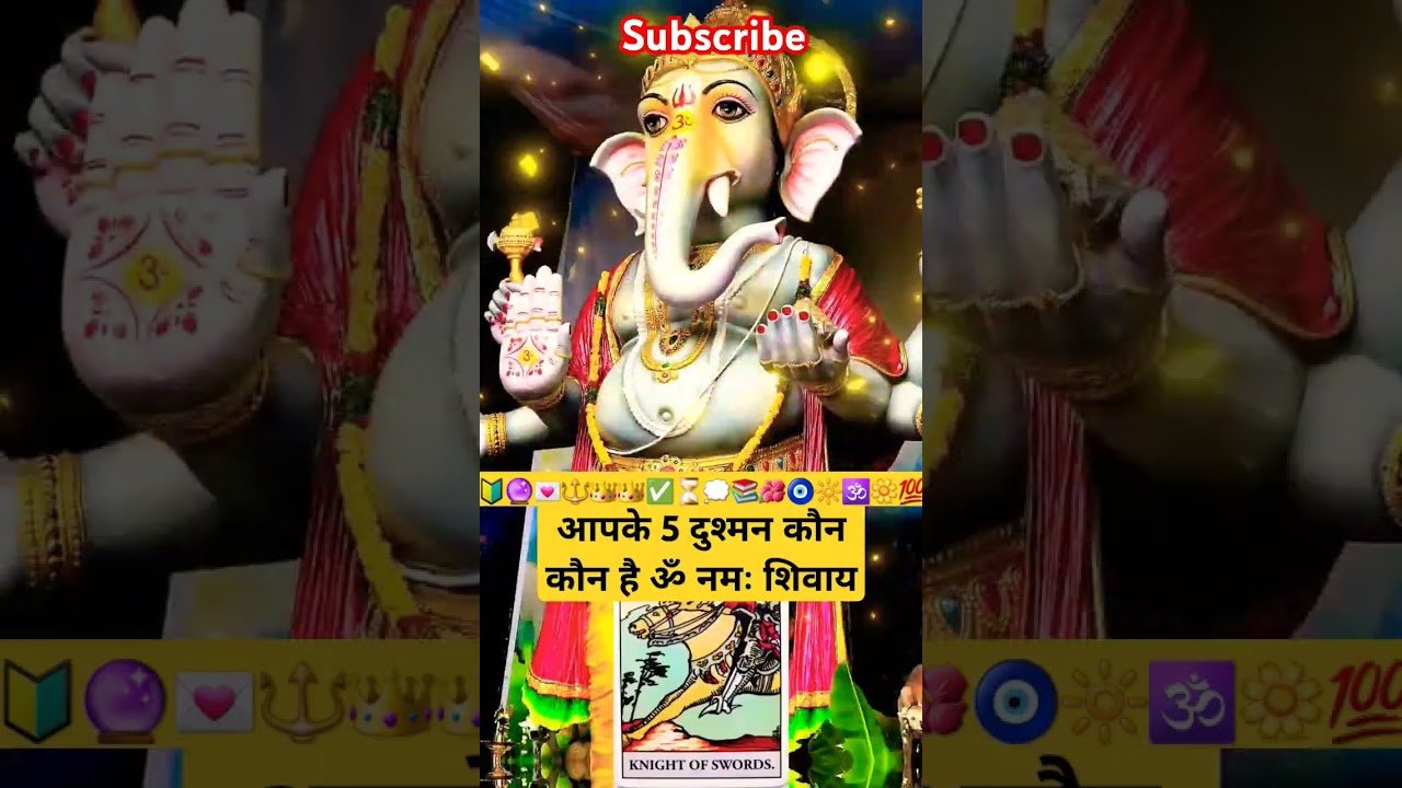 No momento, você está visualizando आपके 5 दुश्मन कौन कौन है ॐ नमः शिवाय #tarot #pickacard #astrology #tarotcardreading #love #mahadev