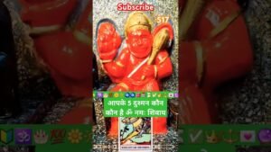 Leia mais sobre o artigo आपके 5 दुश्मन कौन कौन है ॐ नमः शिवाय #tarot #pickacard #astrology #tarotcardreading #love #mahadev