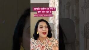 Leia mais sobre o artigo आपके पार्टनर के मन में क्या चल रहा है#tarot #poojatyagi #shorts #shortsfeed #ytshorts #youtubeshorts