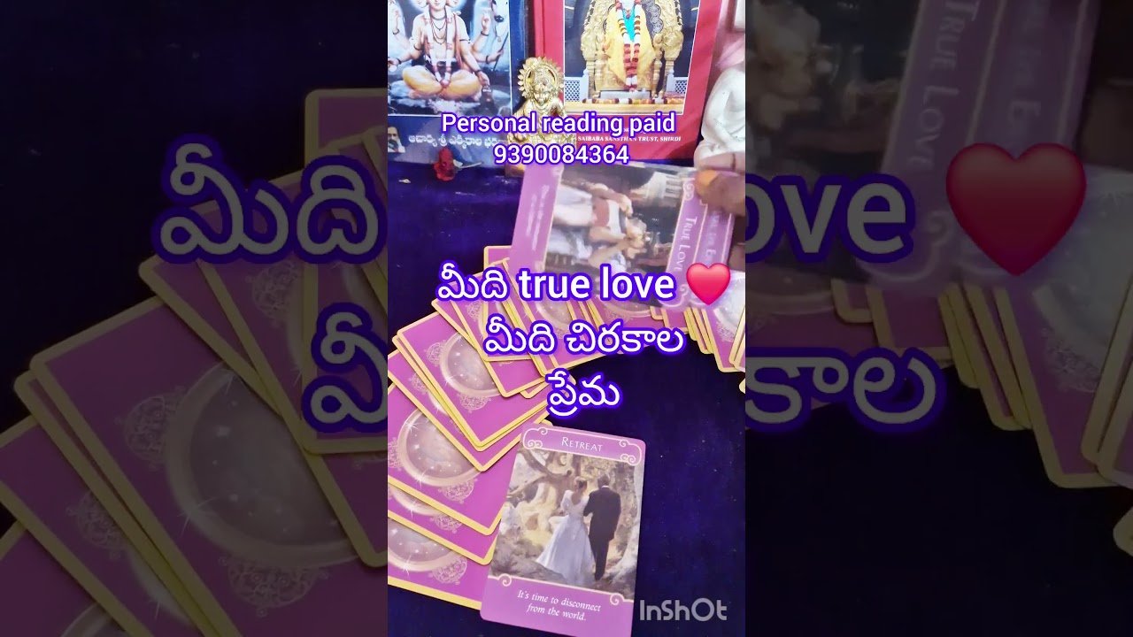 No momento, você está visualizando ఏంజిల్స్ మీకు ఇస్తున్న మెసేజ్#tarot #tarotreading #telugu #youtubeshorts #love #lovetarot