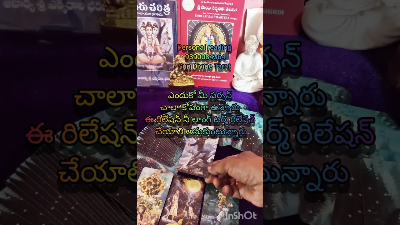 No momento, você está visualizando మీ పర్సన్  ప్రజెంట్ సిచువేషన్ #tarot #tarotreadi #love #youtubeshorts #tarotcardreading