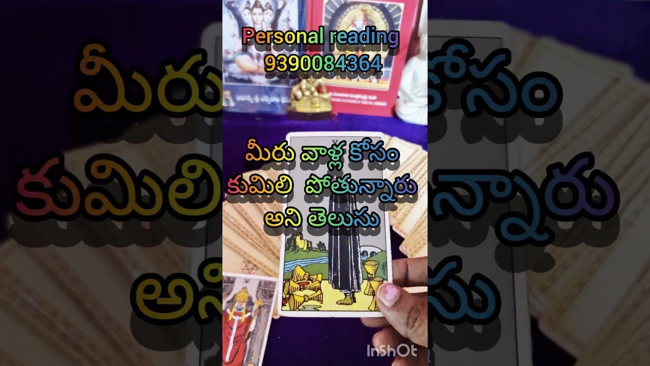 No momento, você está visualizando మీరు  మీ పర్సన్ కోసం ఎదురు చూస్తున్నారు అని వాళ్ళకి తెలుస్తోందా#tarot #love #youtubeshorts