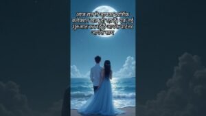 Leia mais sobre o artigo आज रात आ रहा है बड़ा बदलाव। #tarot #hinditarot #soulmate #sagittarius #nextactions