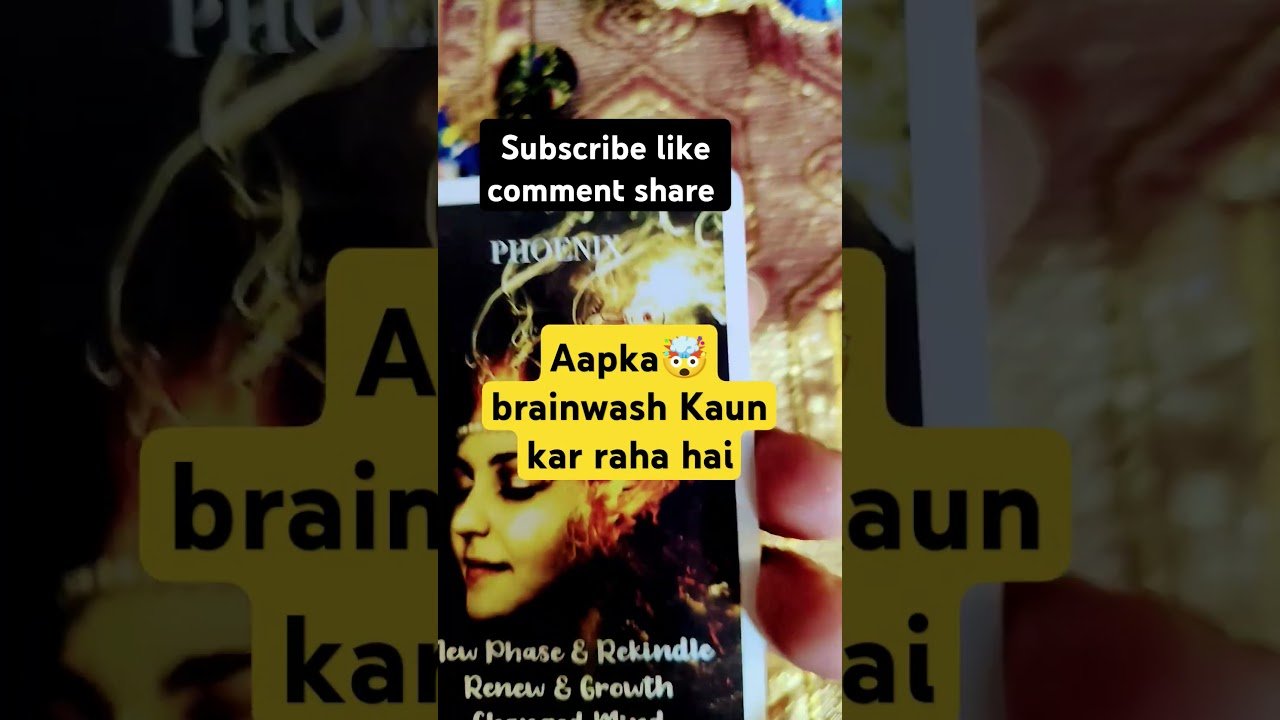 No momento, você está visualizando aapka brainwash Kaun kar raha hai #reels #ytshorts #youtubeshorts #tarot #maadurga #reels #facts