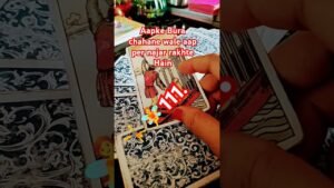 Leia mais sobre o artigo aapke Dushman aapko bahut miss karte Hain 🤣💞#spirituality #tarot