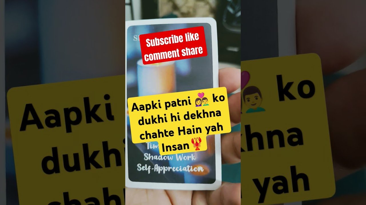 No momento, você está visualizando aapki patni ko dukhi hi dekhna chahte Hain yah Insan#reels #tarot #astrology #facts #viralshorts #tv
