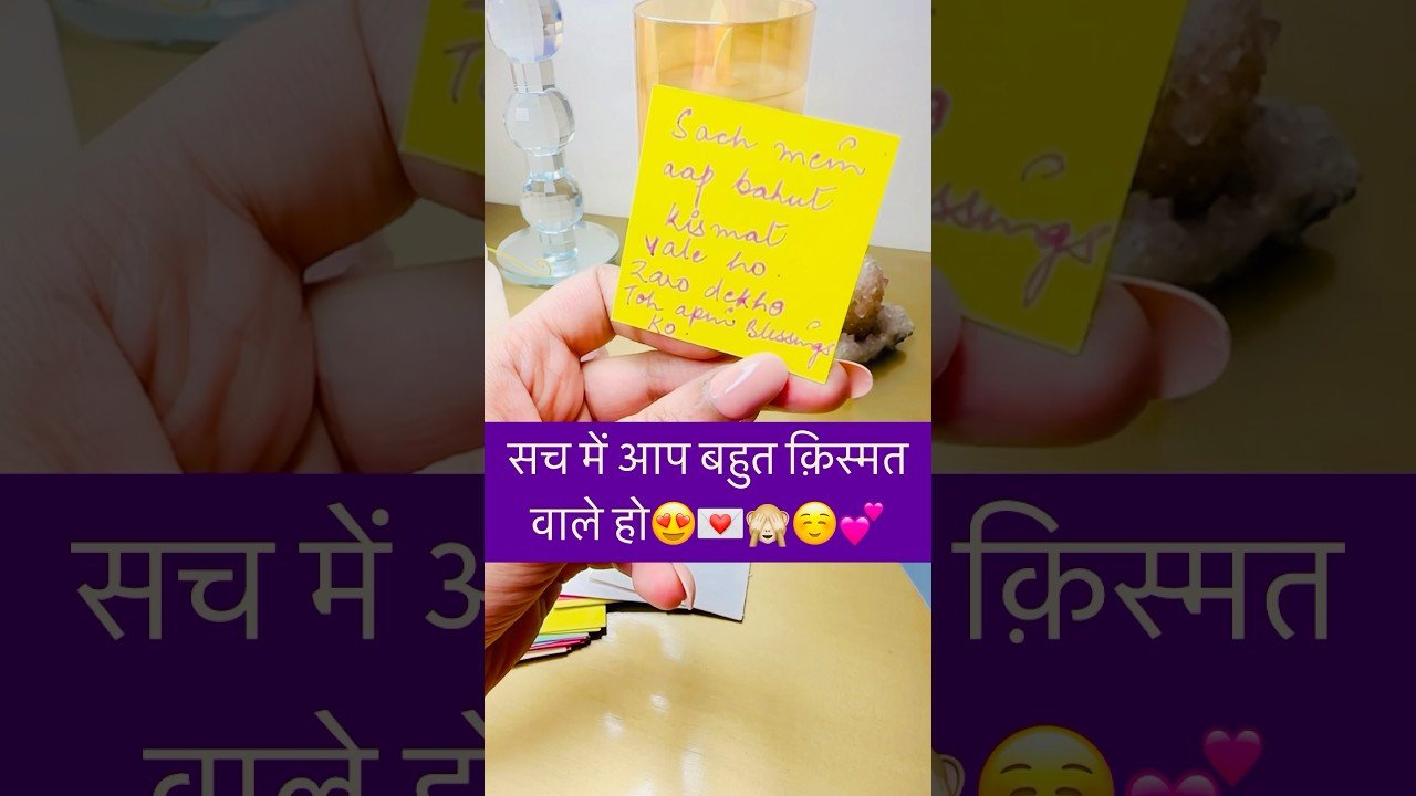 No momento, você está visualizando सच में आप बहुत क़िस्मत वाले हो💕😍 #hinditarot #tarot #god #godmessages #tarotreading #lovereading