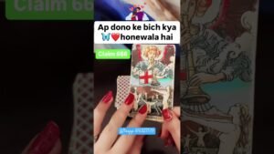 Leia mais sobre o artigo ap dono ke beech kya honewala hai #tarot #currentfeelings #love #nextaction