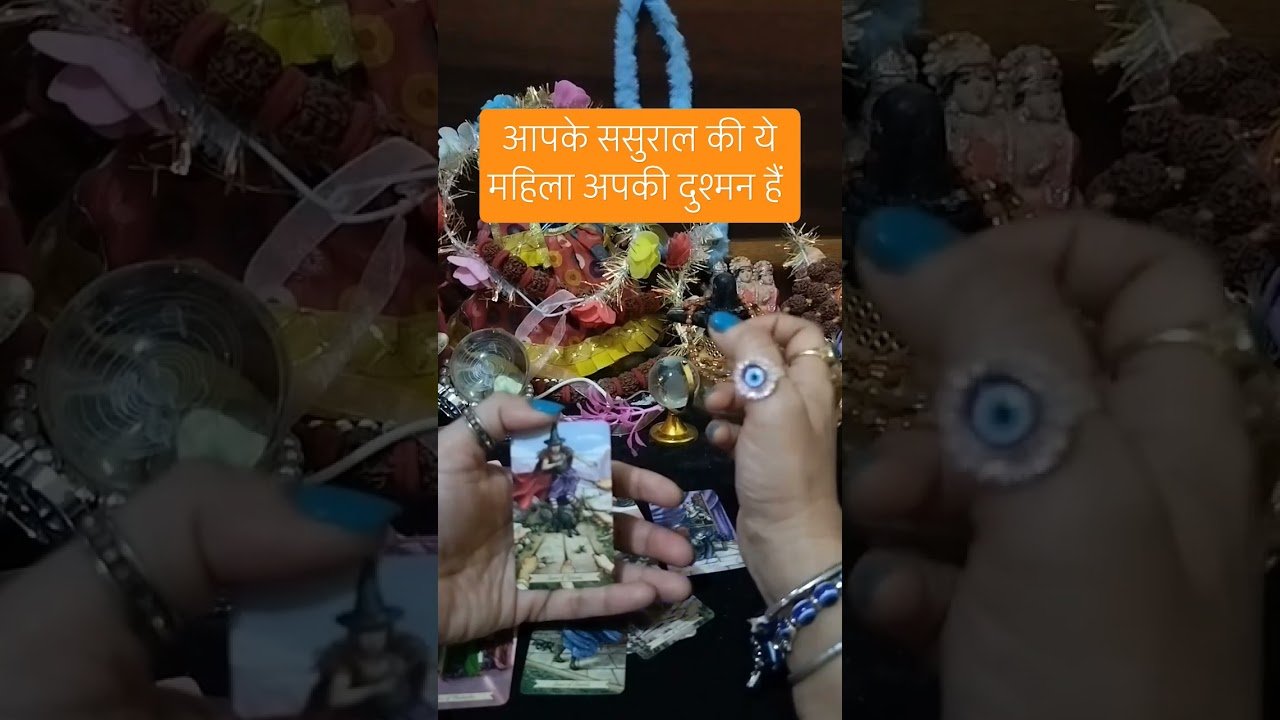 No momento, você está visualizando Apki ससुराल की ये महिला है 😈😈😈💯 #tarot