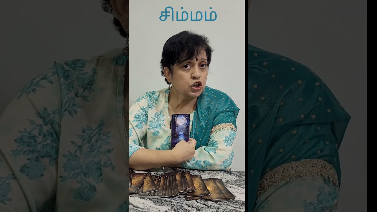 No momento, você está visualizando சிம்ம  ராசி டாராட் பலன் #astrology #tamil #tarot
