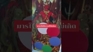 Leia mais sobre o artigo พยายามต่อไปสิ่งดีๆกำลังเกิดขึ้น #ดูดวง #tarot @user-geed289