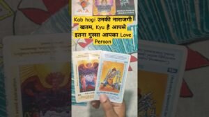 Leia mais sobre o artigo Currant Feeling your Love Person#tarot #hinditarot #tarotcardreading #tarotreading #astrology