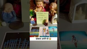 Leia mais sobre o artigo Current Feelings 😇 #tarot #terotcardreading #astrology #terotreading #shorts @ManishkhokharTarot